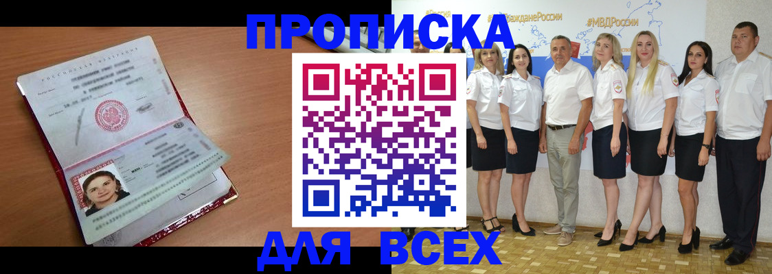 временная регистрация госуслуги в Ершове