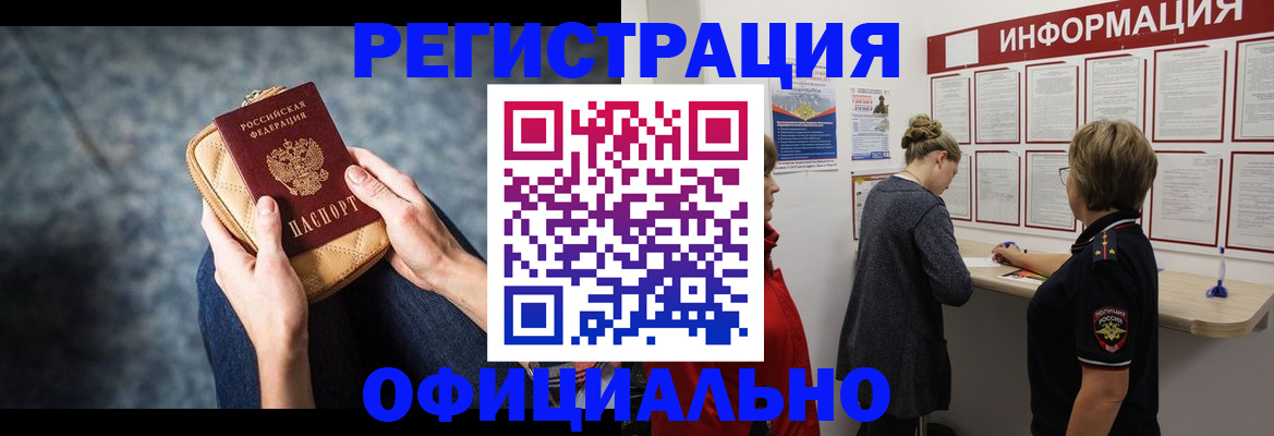 регистрация для дет. сада в Ершове